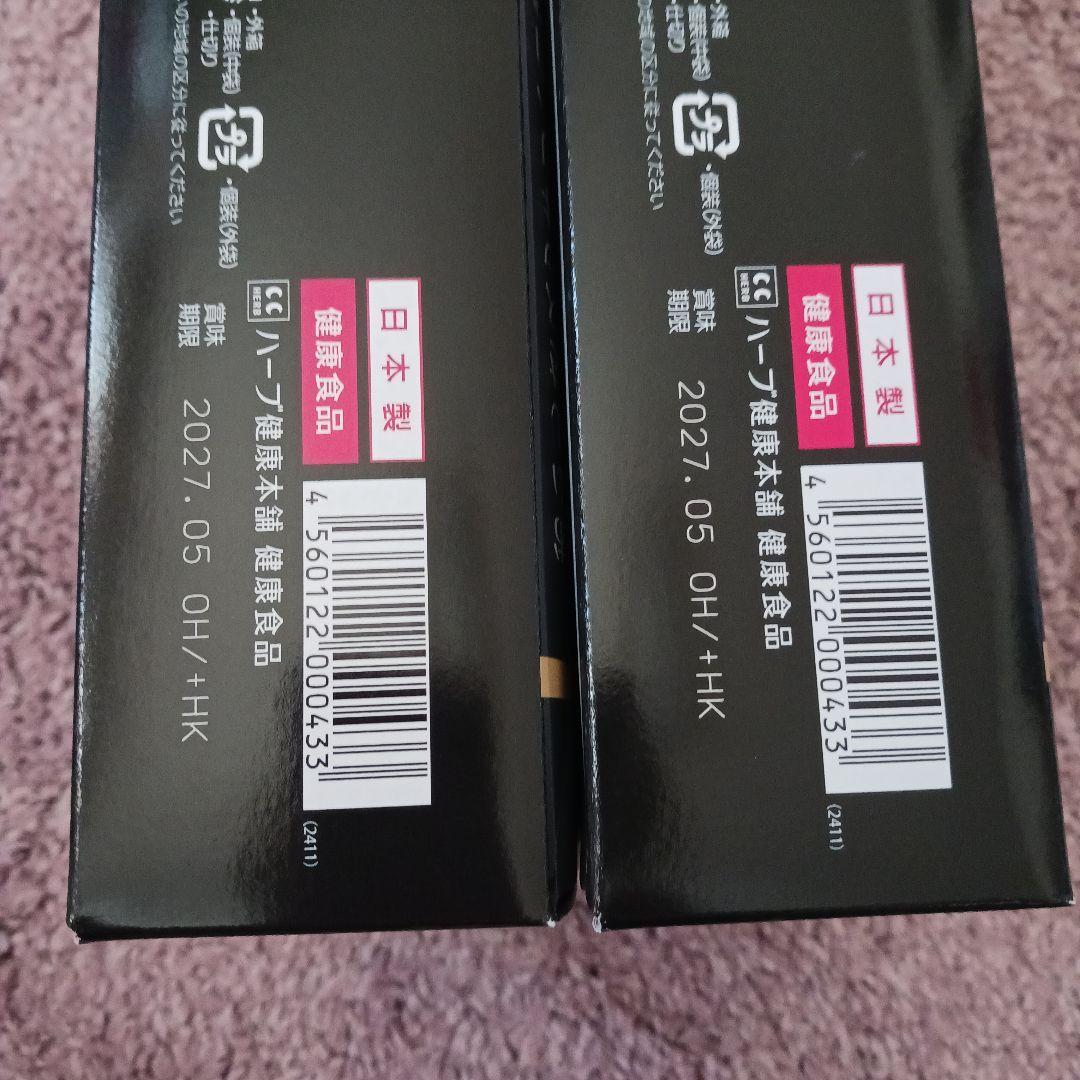 モリモリスリム 30包入り　2個セット