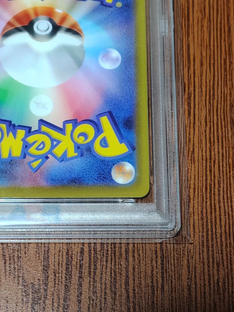 ピカチュウ CHR ダークファンタズマ s10a 073/071 PSA10