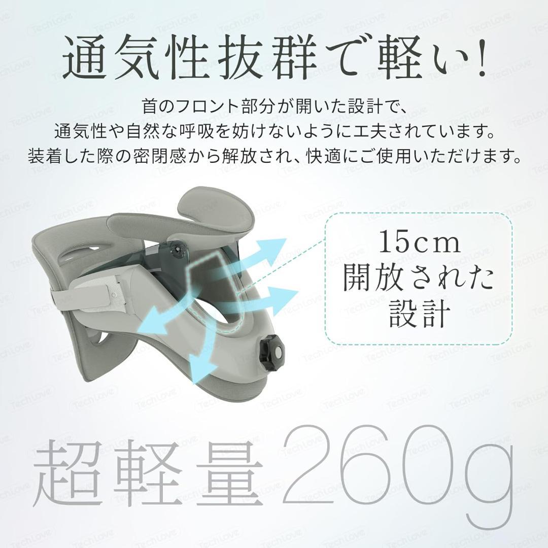 Techlove ネックストレッチャー 首サポーター 2個セット