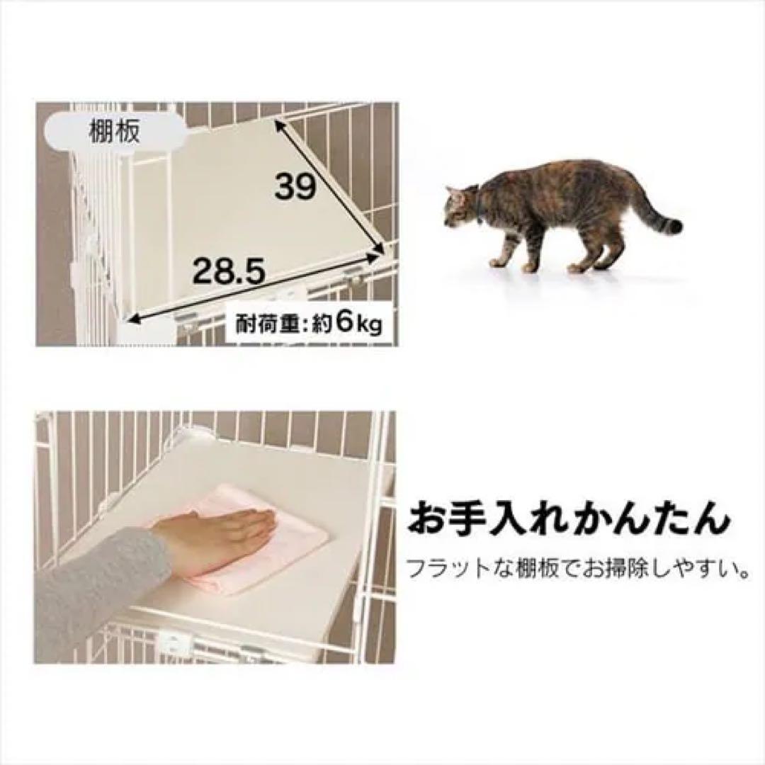 スリムキャットケージ　2段　猫用　アイリスオーヤマ　PSCC-752