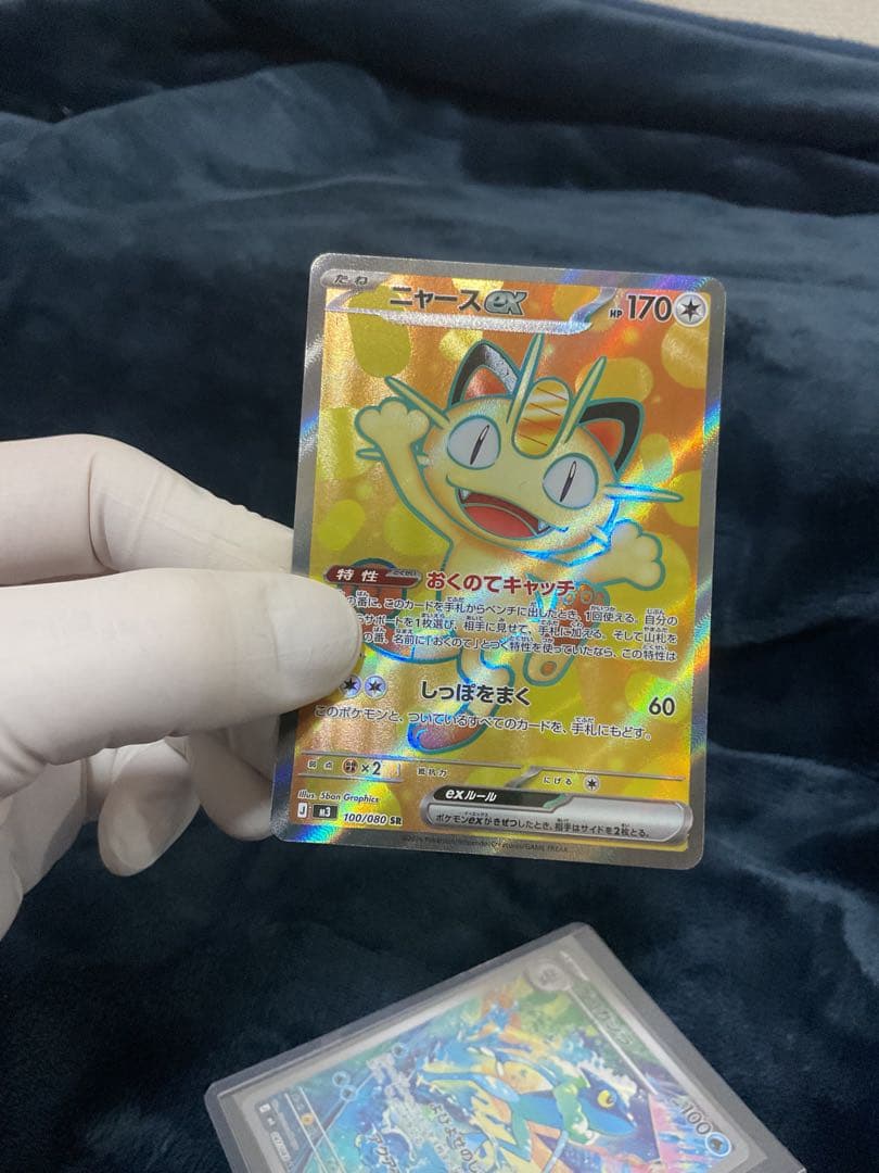 ポケモンカード 6枚セット SAR。SR。AR