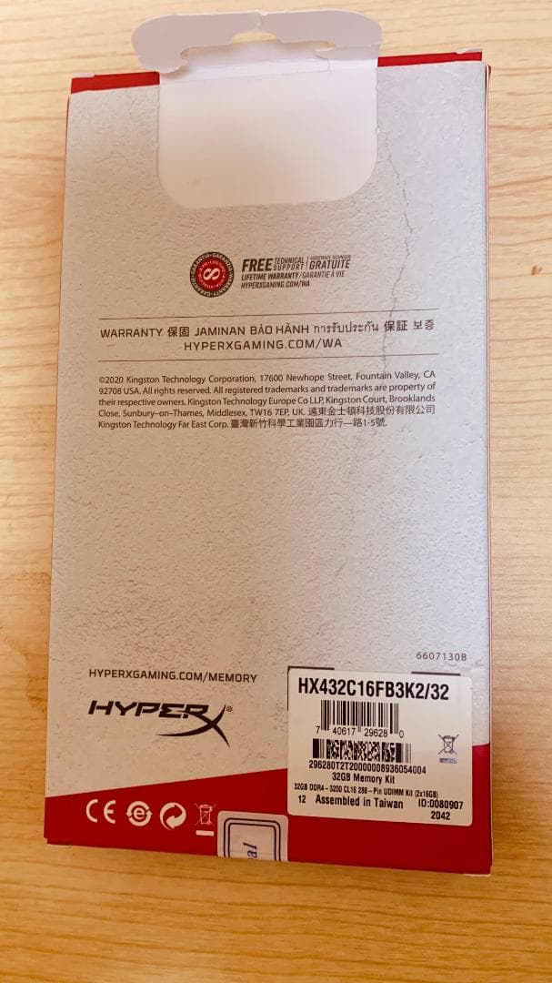 HyperX FURY DDR4 32GB (2x16) 3200 メモリー