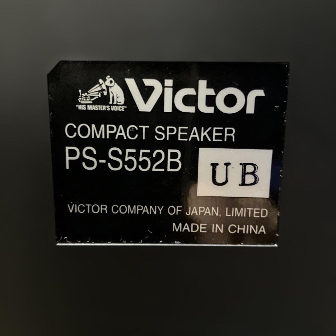 【最終特価】《完動品》Vox (ビクター)ＰS -S 552B(吊り金具付き