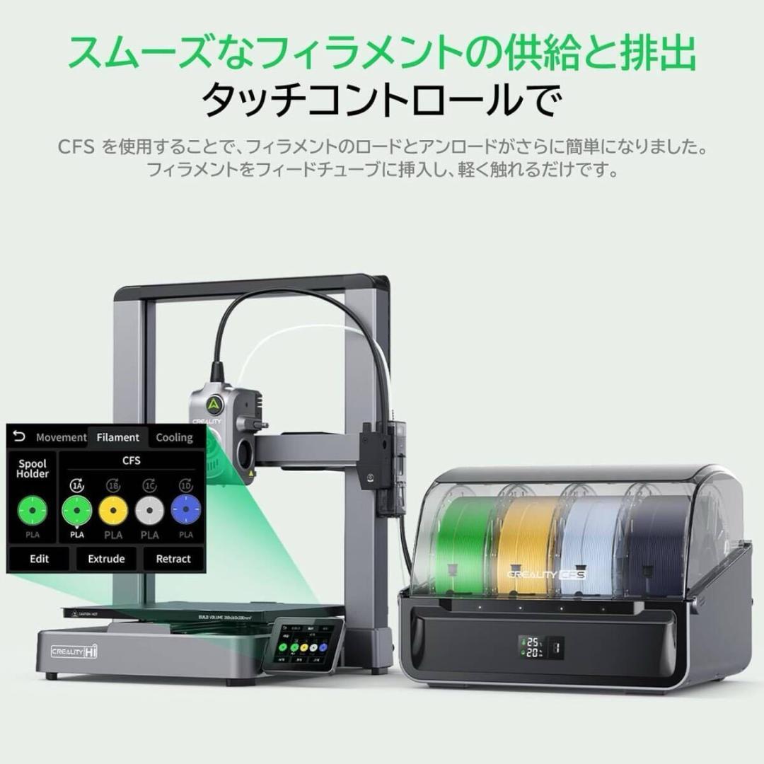 新品未使用 Creality Hi Combo 3Dプリンター