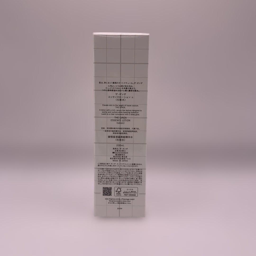 ザ・ギンザ エッセンスローションn 化粧水200ml 新品