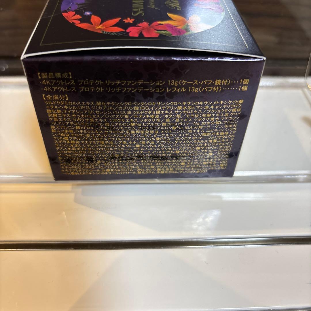 SAIMDANG Rich クッションファンデーション