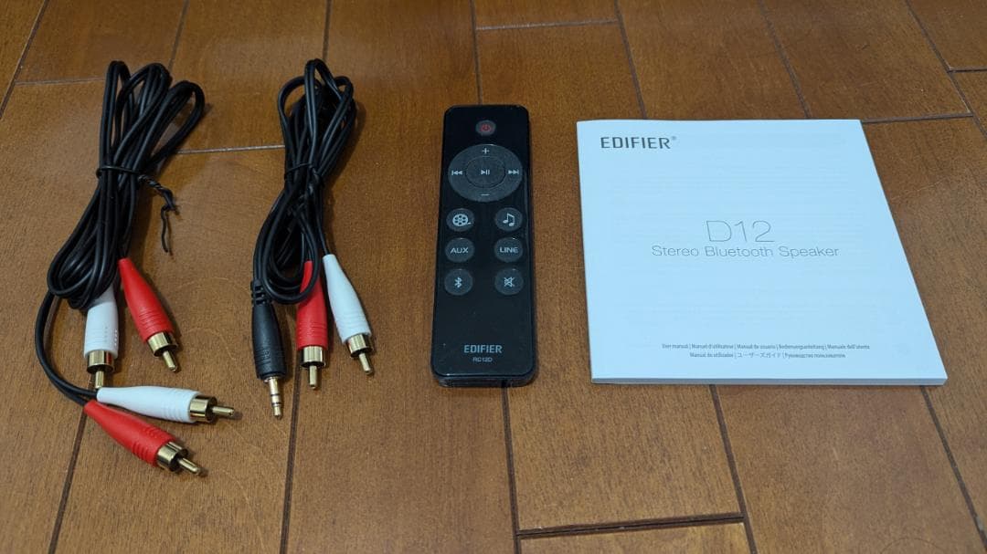 Edifier D12 ブラック