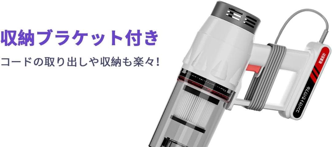 新モデル／Kamikuno スティック掃除機／超強吸引・1.1kg超軽量
