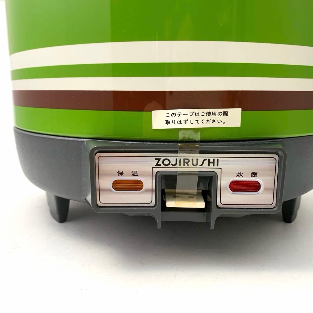 象印 電子ジャー炊飯器 しあわせコンビ NS1500-N