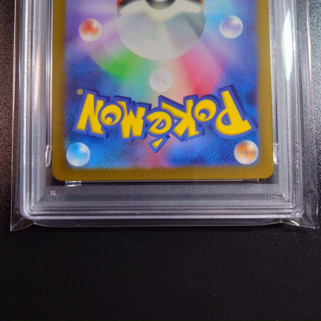 ゲンガー】SR　ワイルドフォース　ポケモンカード　psa9 10 088/071