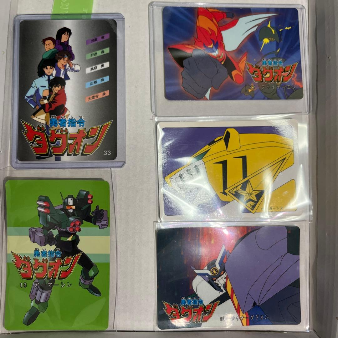レアキラ 勇者指令ダグオン コレクションカー　No.4 おまけ付き！当時もの