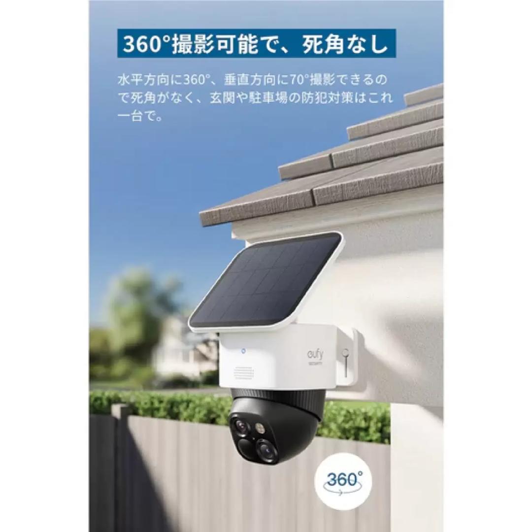 アンカー 屋外カメラ Eufy Solocam S340 T8170521