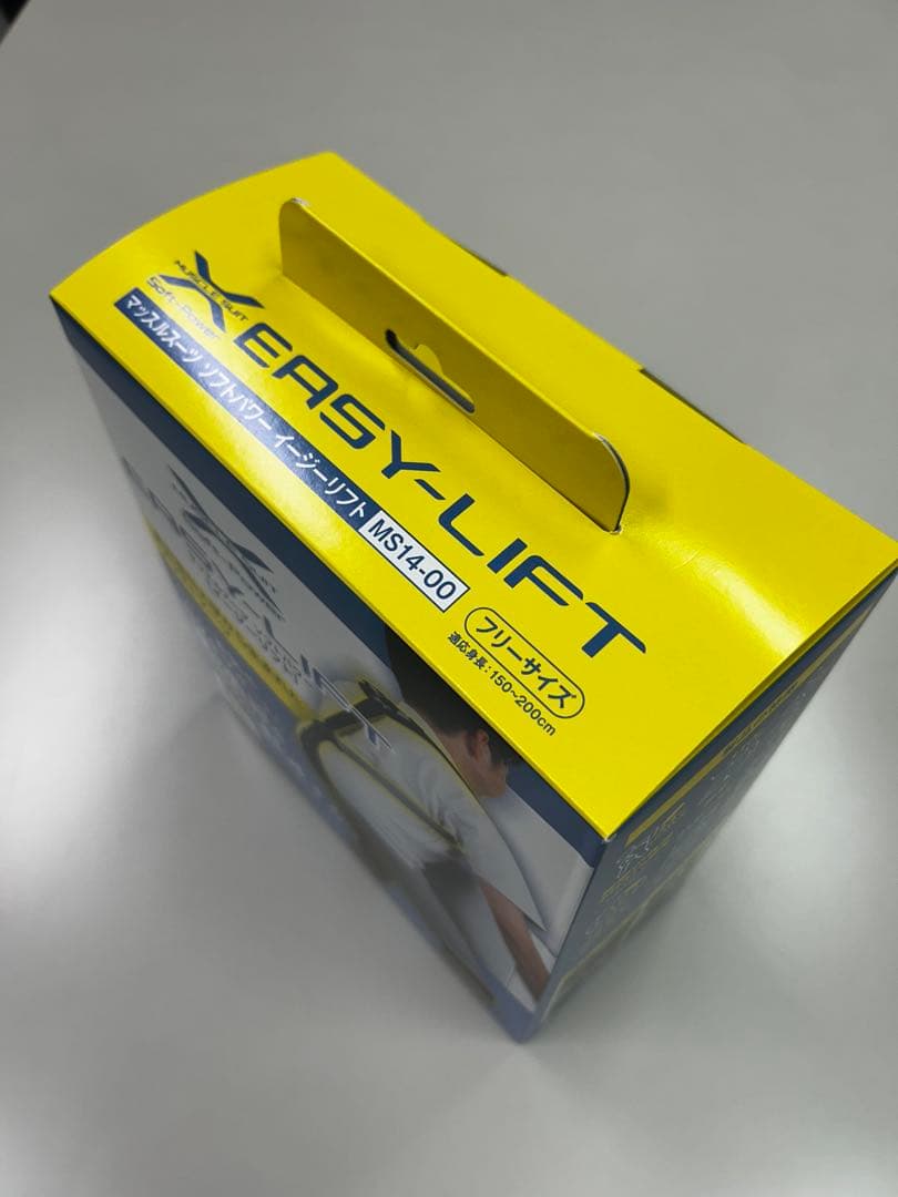【新品・未使用 残り1点】マッスルスーツ ソフトパワー イージーリフト