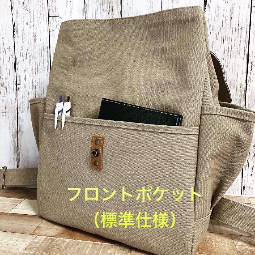 倉敷帆布のハンドメイドリュック【底板付き】