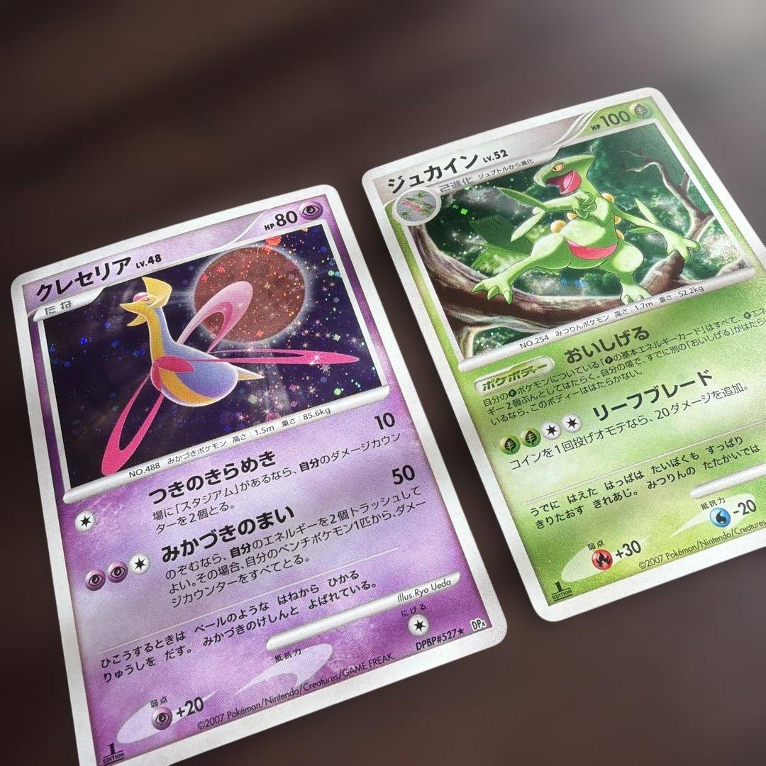 ポケカ　1st EDITION 36枚　まとめ売り
