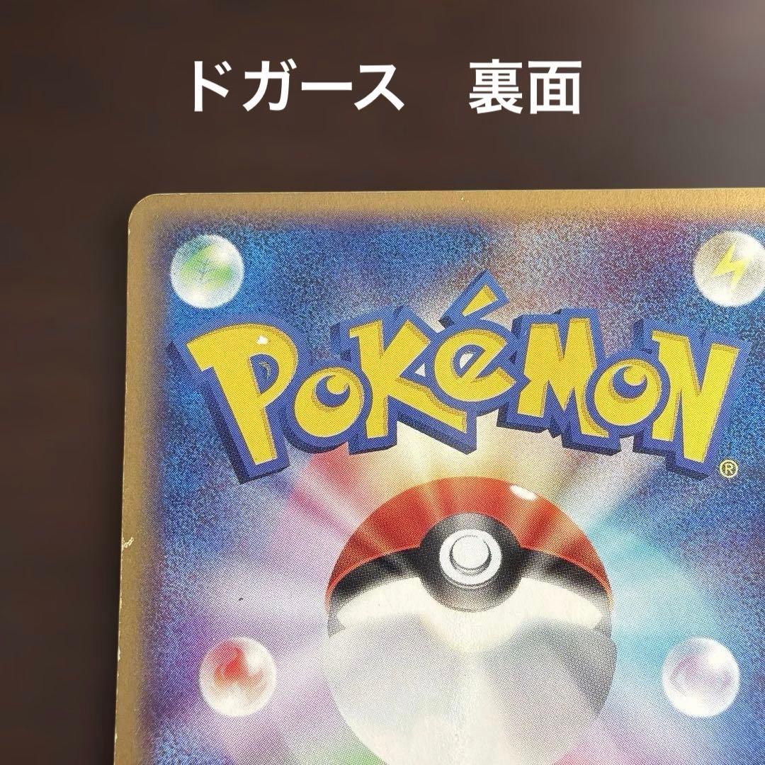 ポケカ　1st EDITION 36枚　まとめ売り