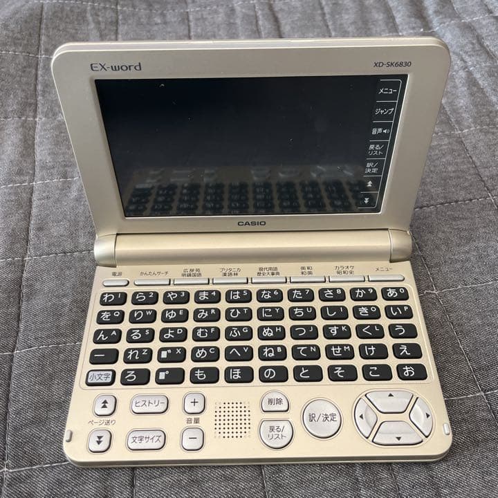 CASIOカシオ 電子辞書 EXword XD-SK6830