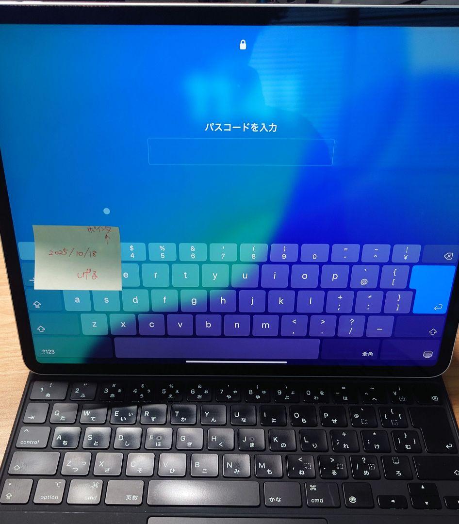 【純正】箱なしiPad Magic Keyboard 12.9インチA1998