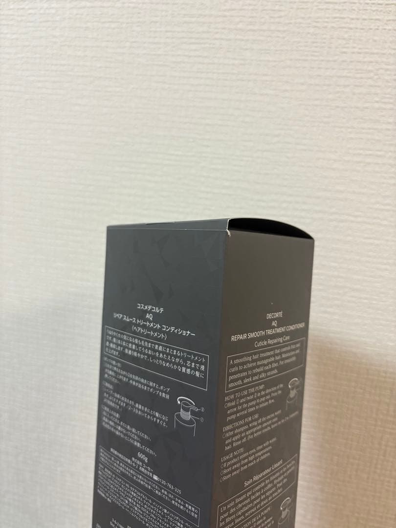 【新品】ＡＱ　リペア スムース トリートメント コンディショナー　600g