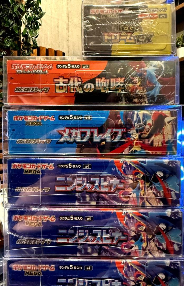【シュリンク付き・未開封】ポケモンカードBOX まとめ売り 引退品