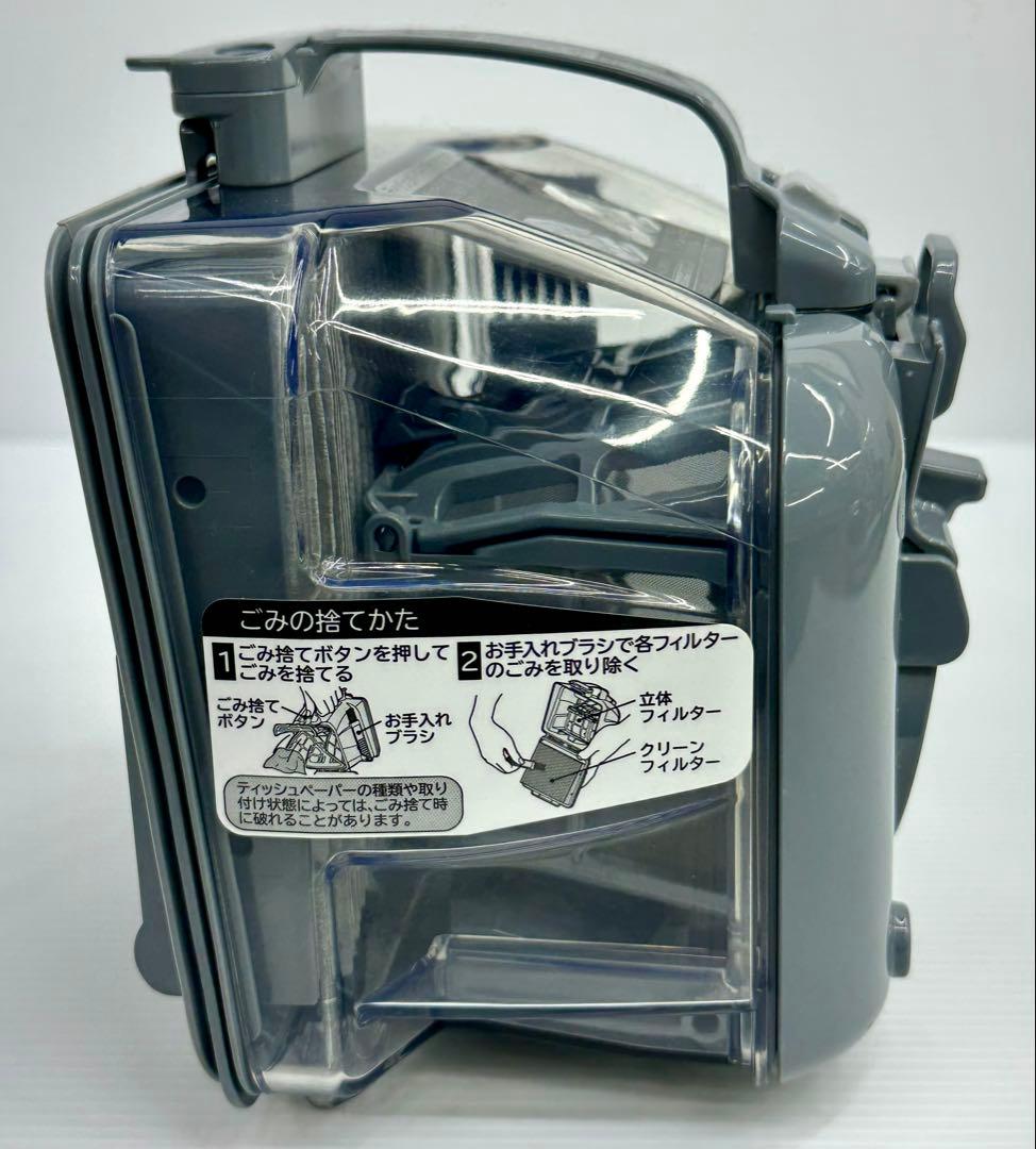 美品　CV-SA8-003 日立　掃除機　ダストケース　ダストボックス　部品