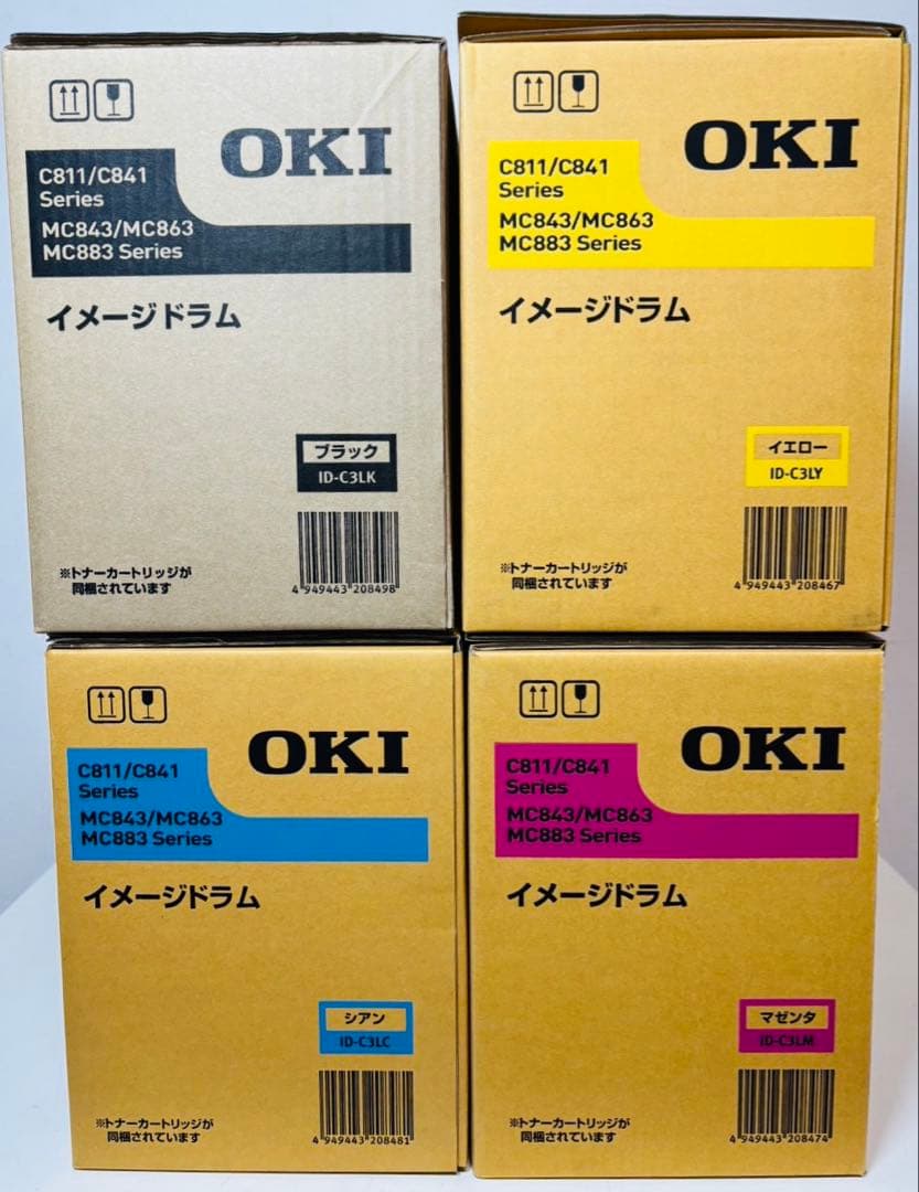 OKI 純正 イメージドラム ID-C3LK ブラック他 ４色セット