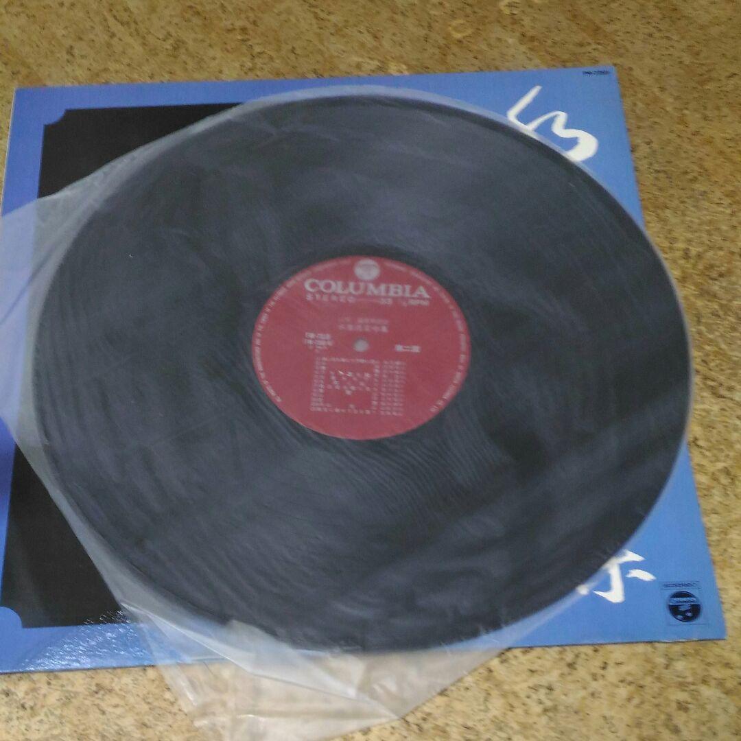 激レア 山本巌