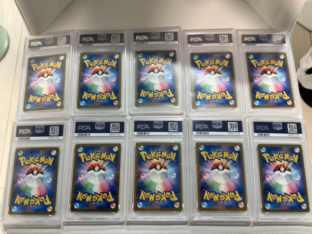 マクドナルドピカチュウPSA10 10枚セット