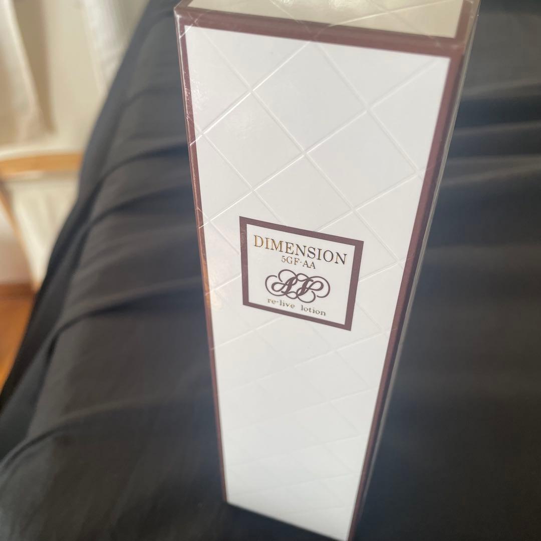 【ベルリッチ】リライヴローション化粧水200ml