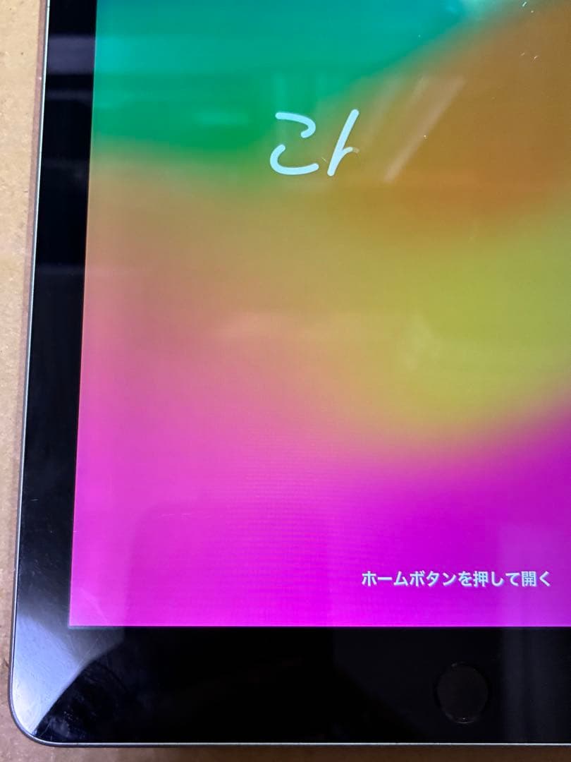 iPad 第6世代 32GB Wi-Fiモデル 本体のみ　【バッテリー交換済み】