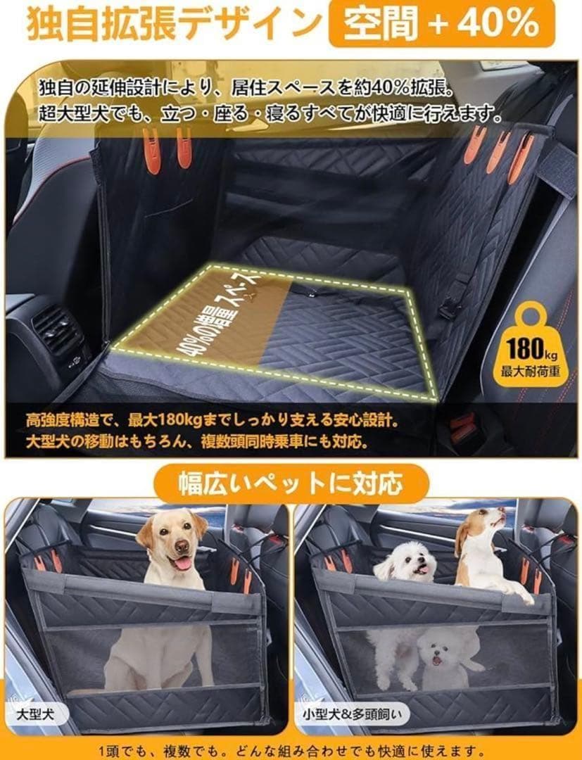 ドライブシート　ペットドライブボックス　大型犬中型犬小型犬　収容袋付き