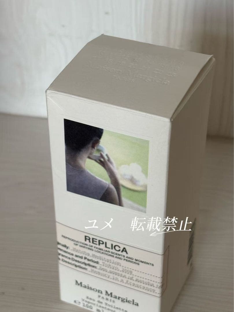 新品メゾンマルジェラ「マッチァ」EDT 100ml