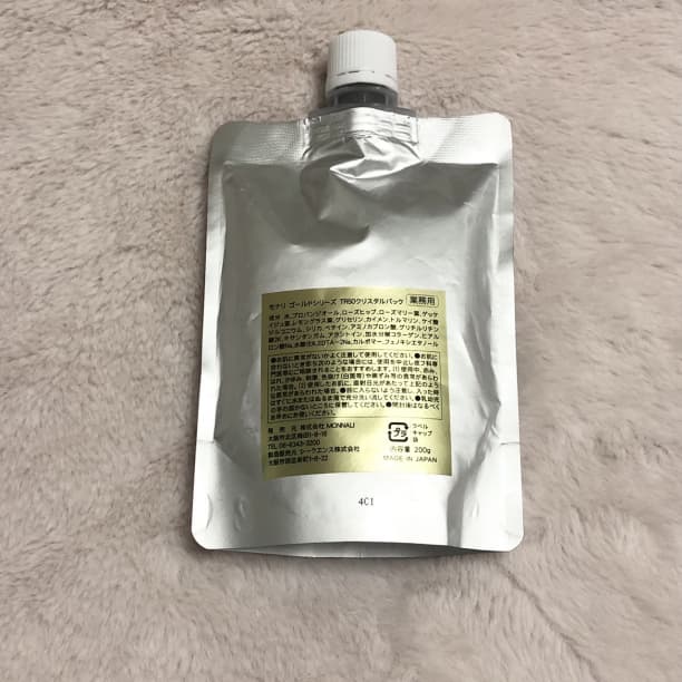 モナリ クリスタルパック 200g MONNALI ハーブピーリング 約66回分