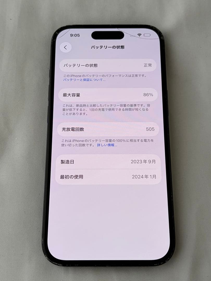 も*も様 K*様 Apple iPhone 15 ブラック