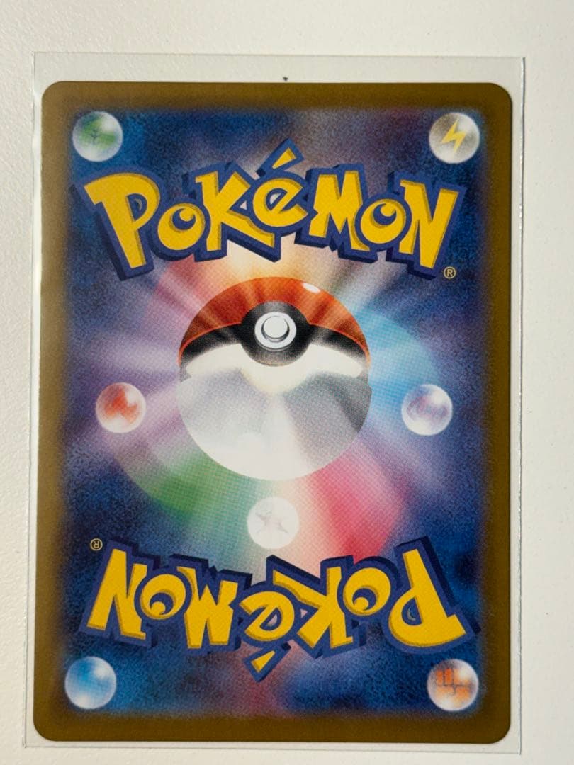 ポケモンカードセット 23枚