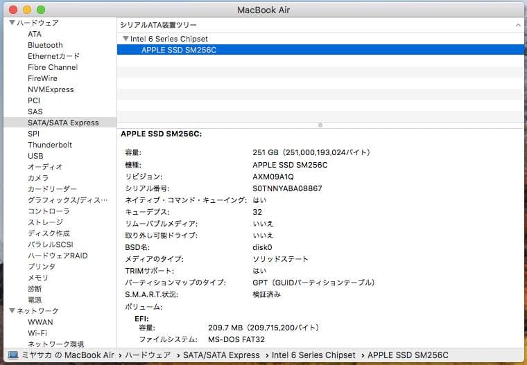 すぐに使用できる! ノートPC macOS High Sierra Apple