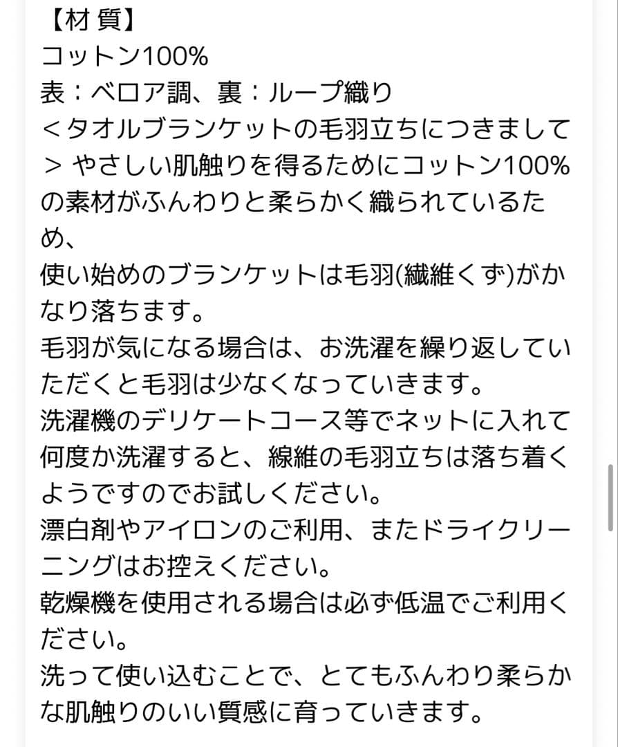 レッド 大判バスタオル　ペンドルトン　キャニオンランド