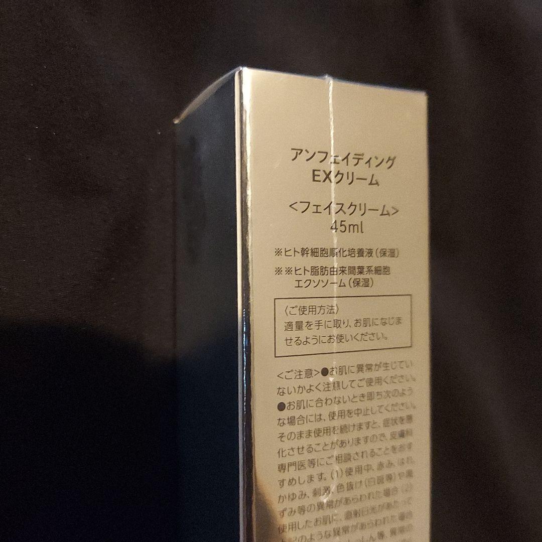 mamu MEDICAL スキンケアセット