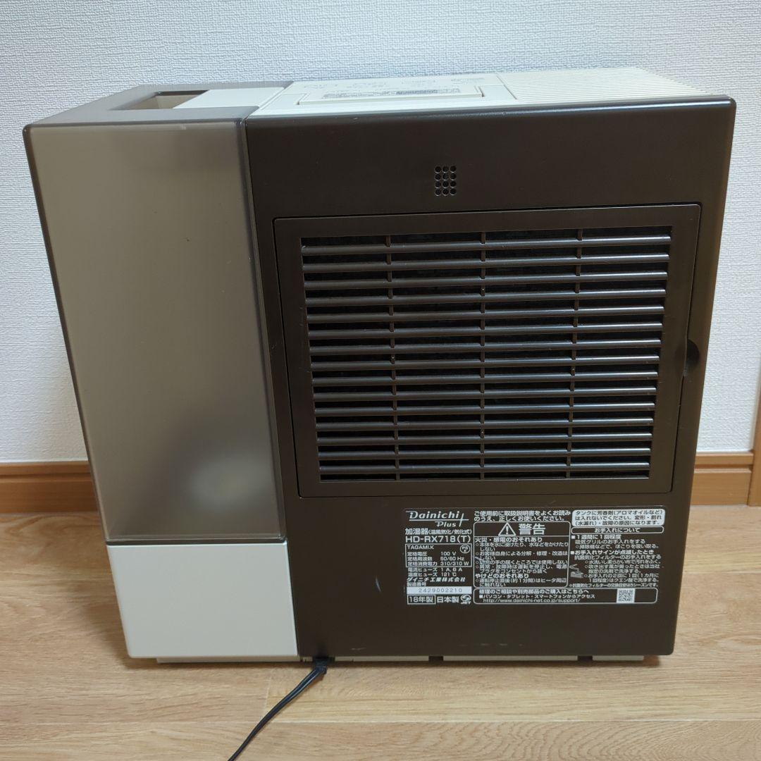 早いものがち★Dainichi 加湿器　HD-RXT718（T）