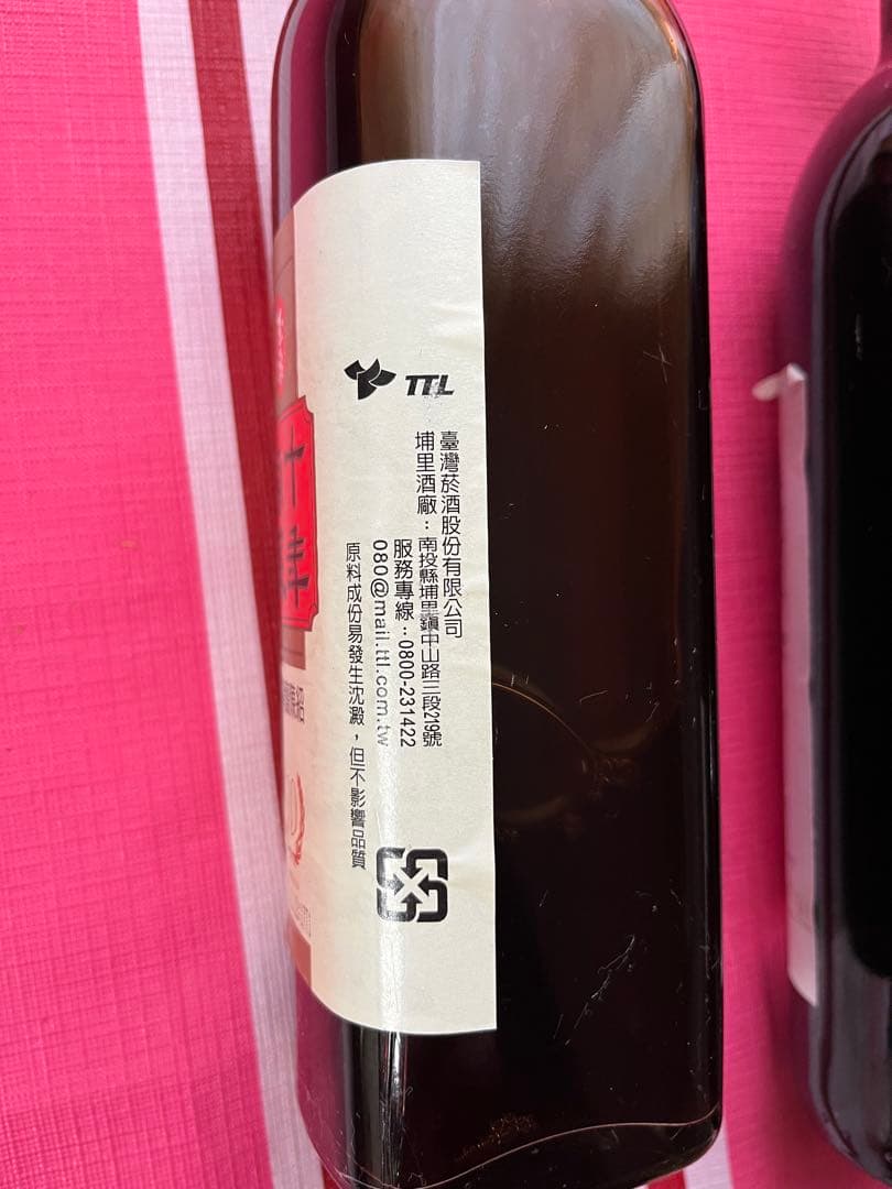 【未开栓】古酒セット