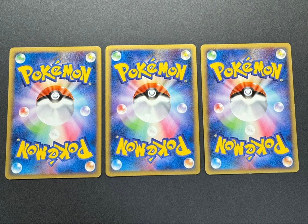 ポケモンカード　ピカチュウM 012/022 映画公開記念ランダムパック 3枚