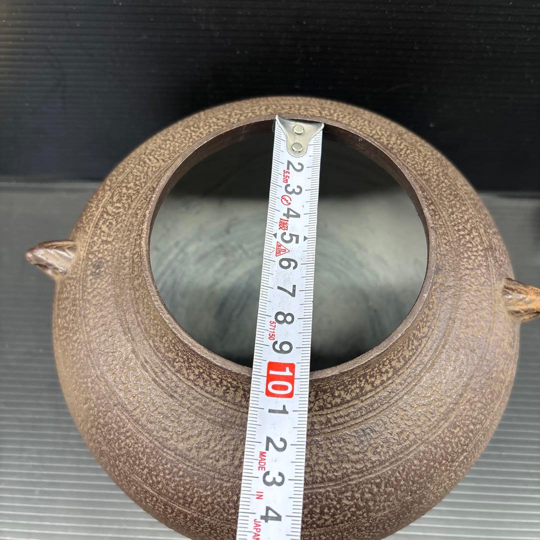 釜師 佐藤浄清 宝珠釜 茶道具 茶釜 共箱 栞