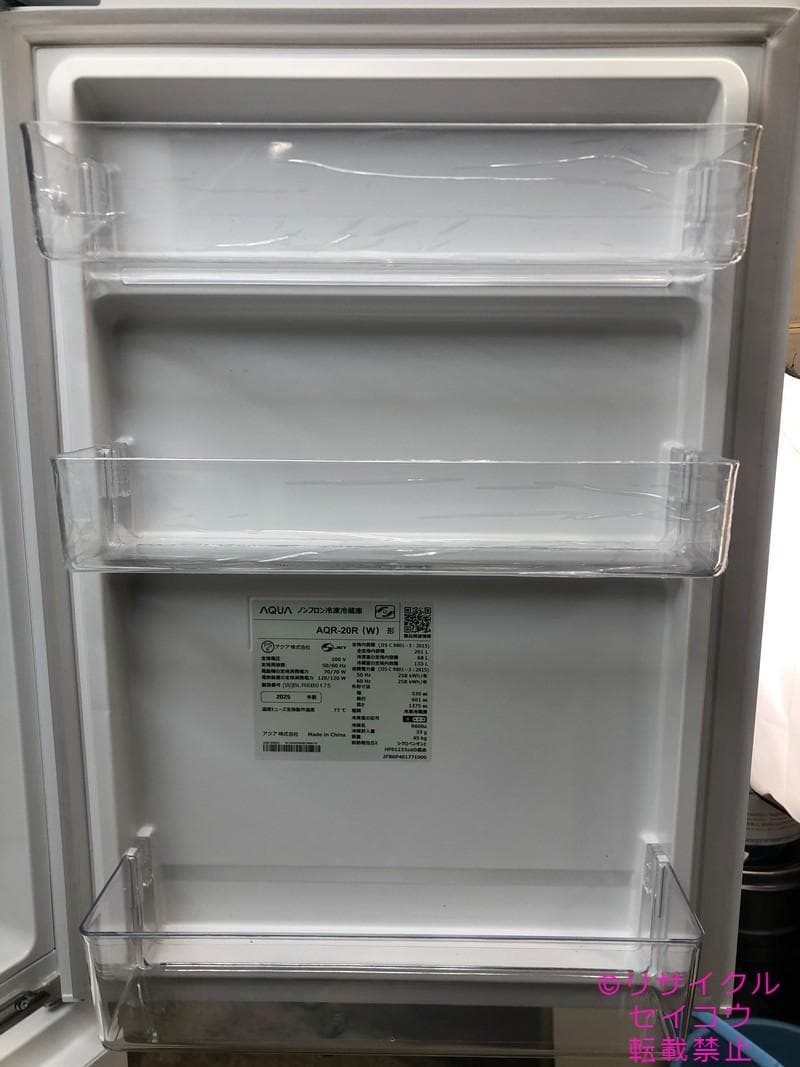 【中古】アクア冷蔵庫 201L 2025年式2603221940