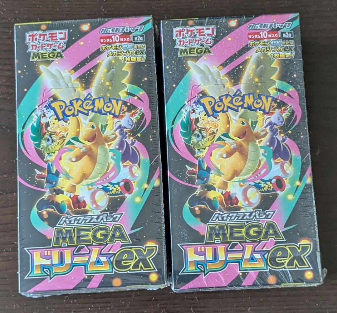 MEGAドリームex　シュリンク付き 2BOX