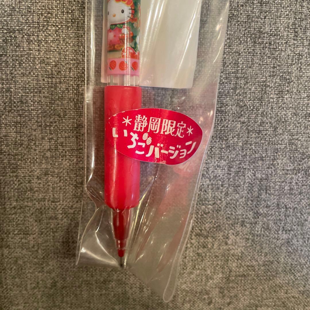 ハローキティ　静岡限定　いちごバージョン　シャープペン　いちごずきん