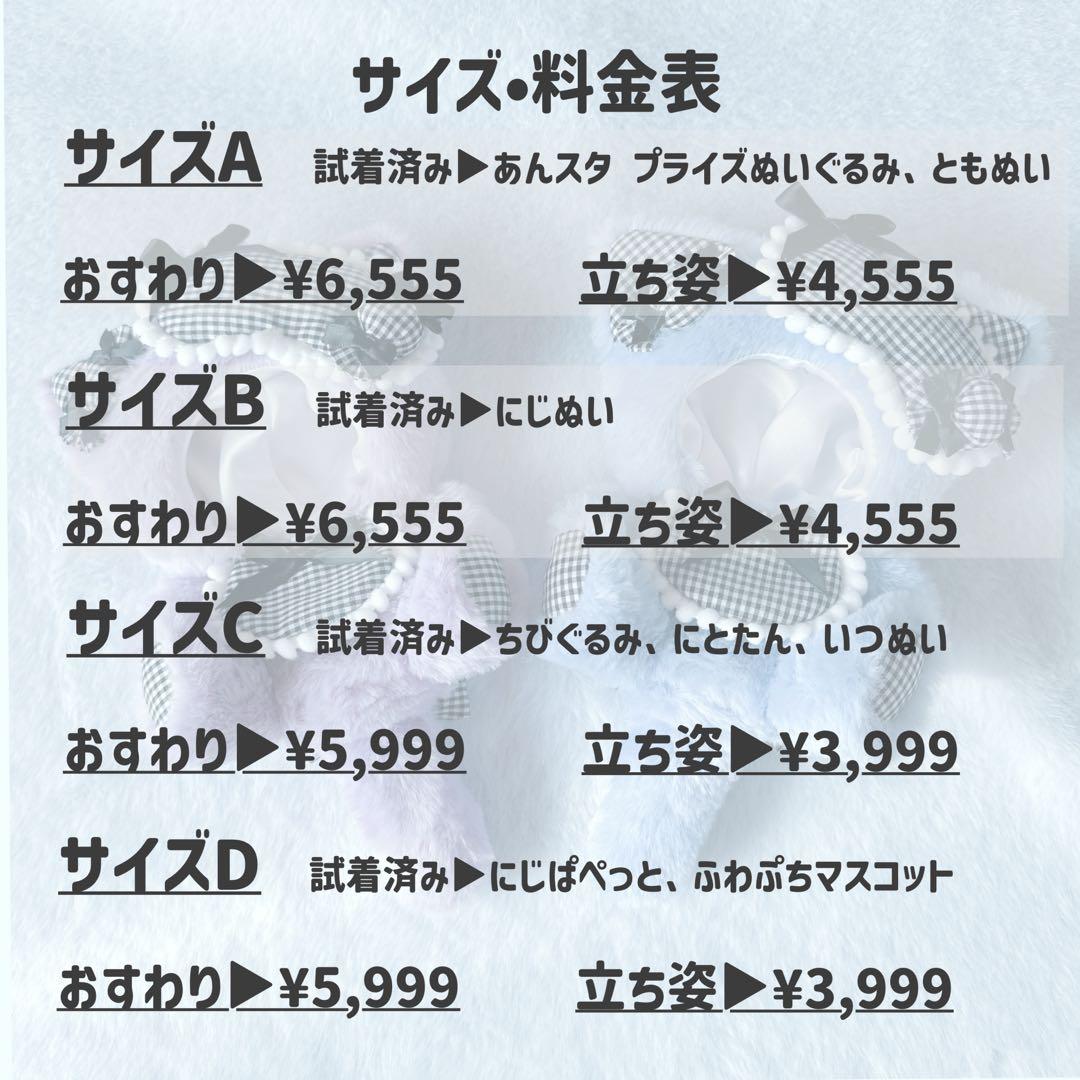 3/25-18:00開始