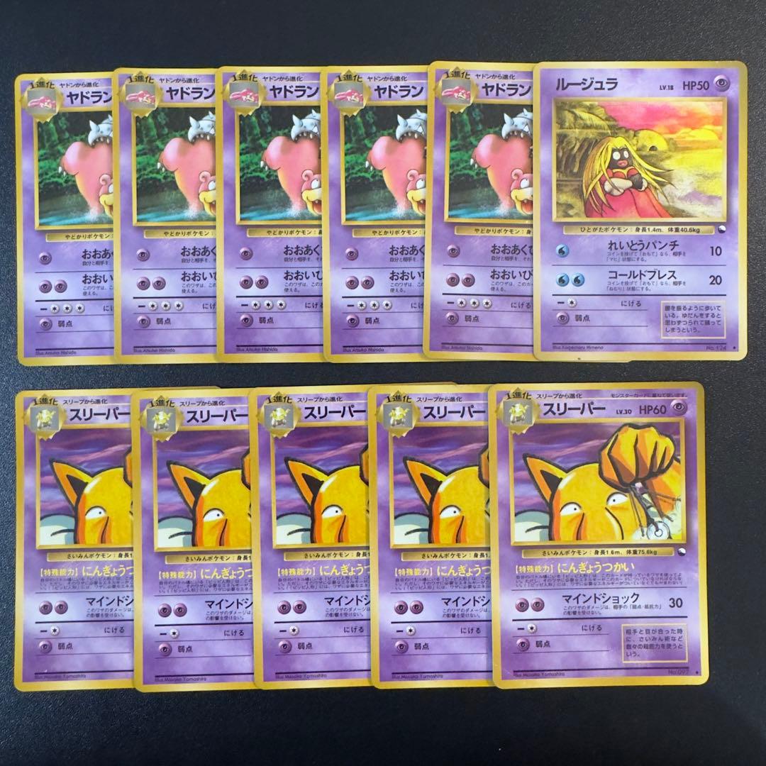 ポケモンカード　旧裏　拡張シート　240枚　まとめ売り