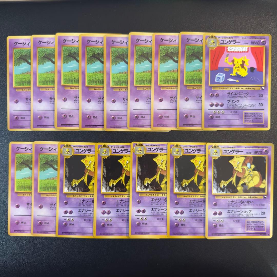 ポケモンカード　旧裏　拡張シート　240枚　まとめ売り
