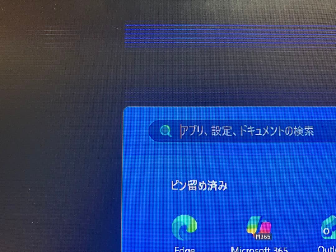 ゲーミングモニターASUS VG249QM1A ジャンク品