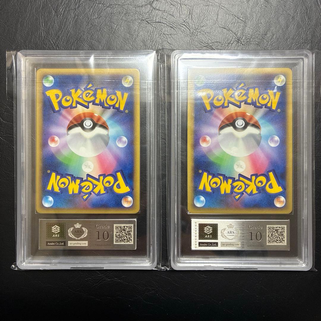 ARS 10＋ ホウオウ レジェンド LEGEND ポケモンカード 鑑定書付き